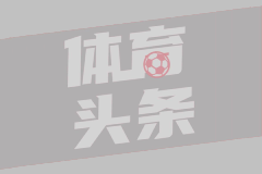 朱芳雨：请大家不要再喷中国男篮 世界杯同组对手都是世界强队